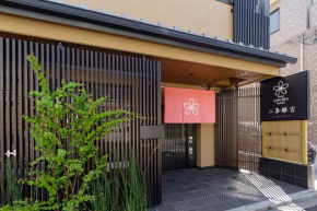 Stay SAKURA Kyoto Nijo Rikyu